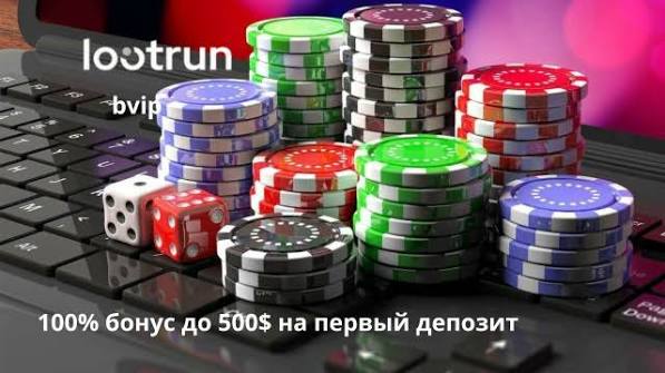 Лутран Казино Зеркало — Обеспечение Доступа к Игровым Возможностям