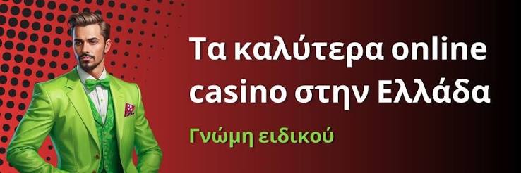 Το Καλύτερο Ζωντανό Καζίνο Ανακαλύψτε την Απόλυτη Παράσταση! Το Καλύτερο Ζωντανό Καζίνο Ανακαλύψτε την Απόλυτη Παράσταση!